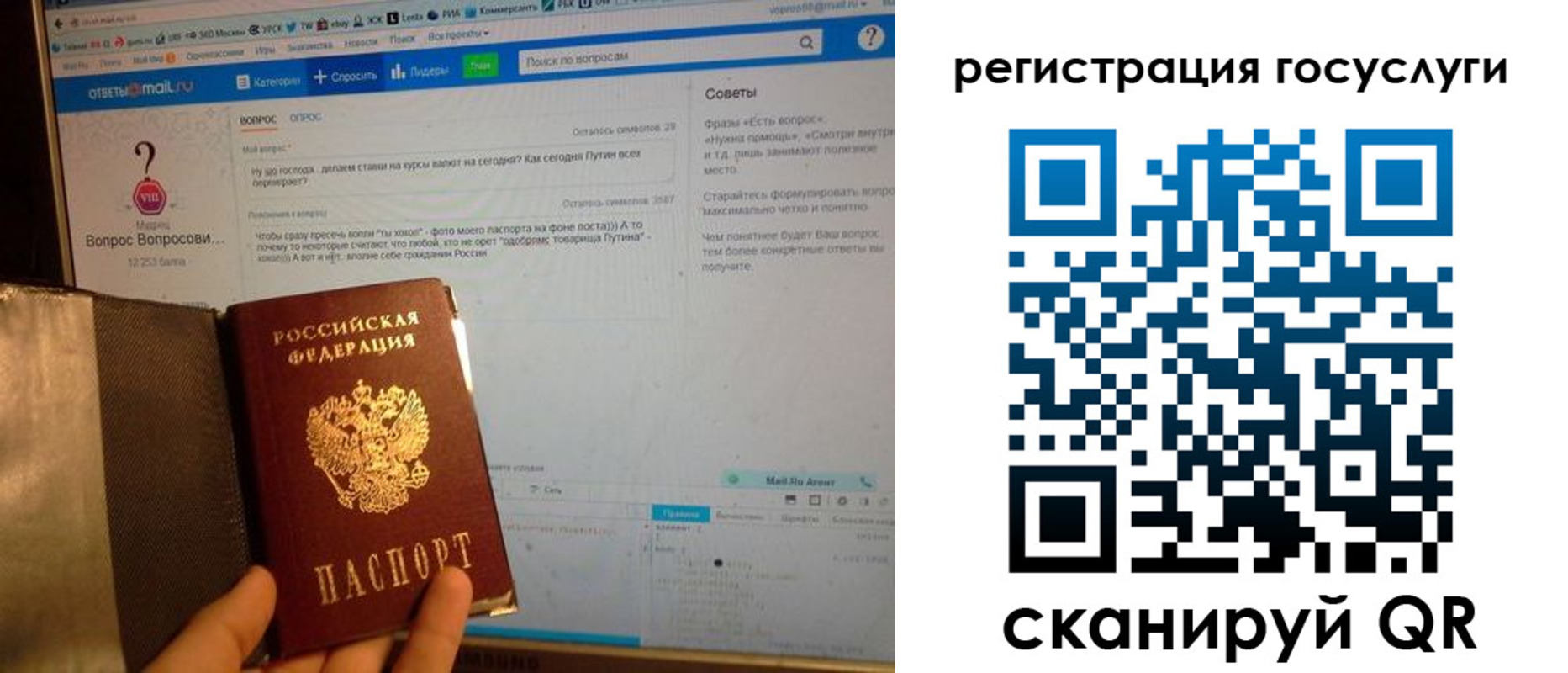 временная регистрация в квартире в Подпорожье