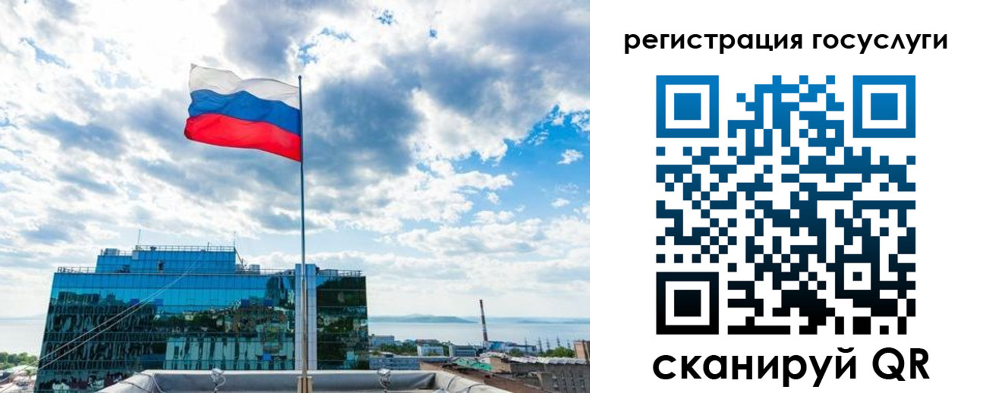 временная регистрация адрес в Подпорожье