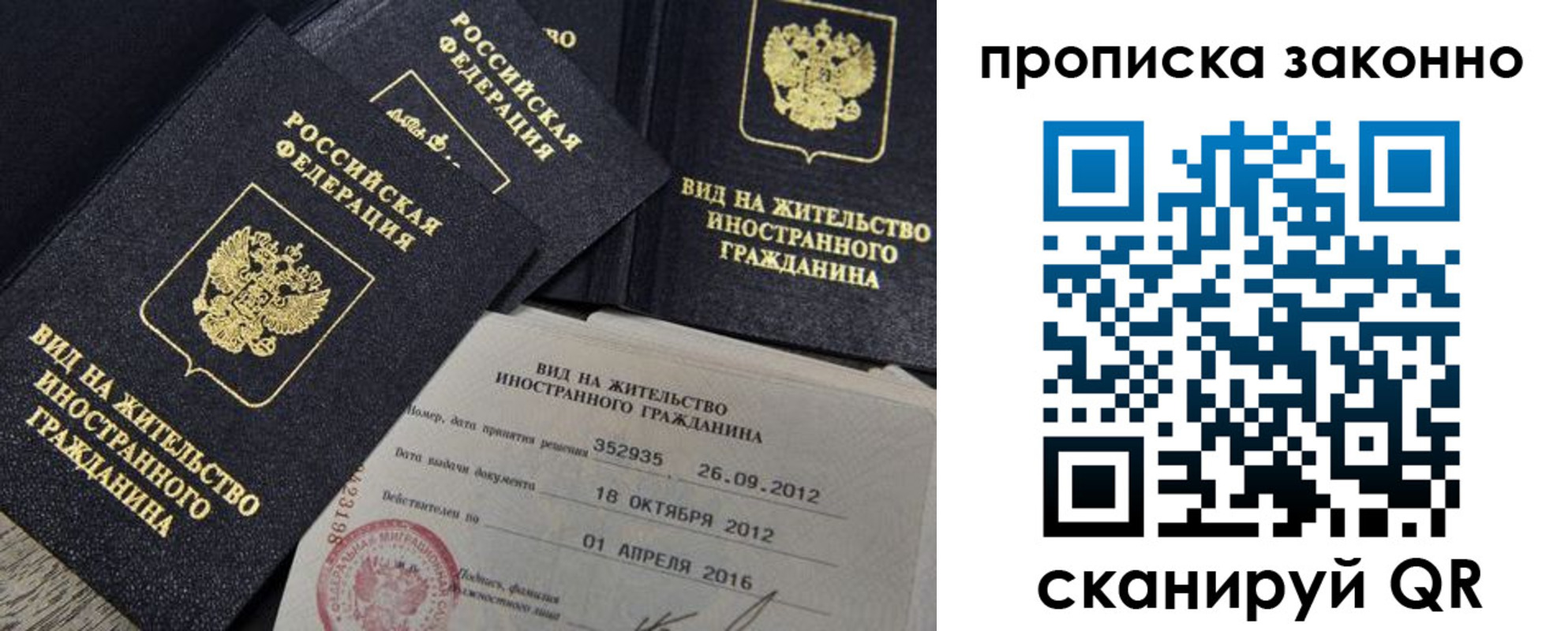 регистрация для дет. сада в Подпорожье