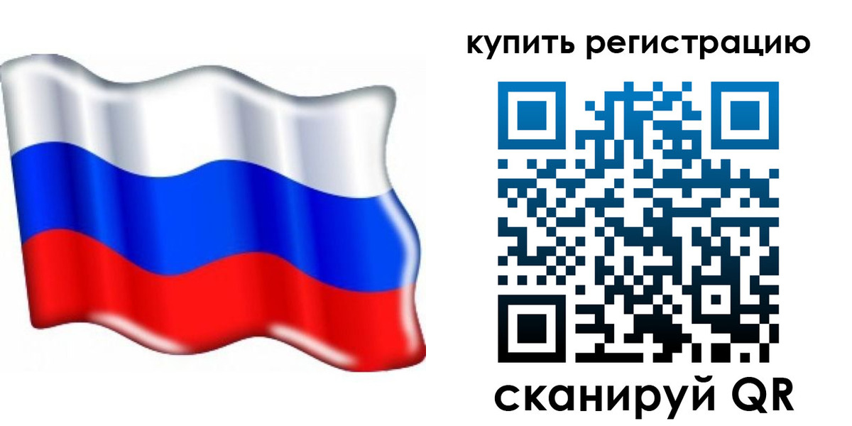 прописка для кредита в Подпорожье