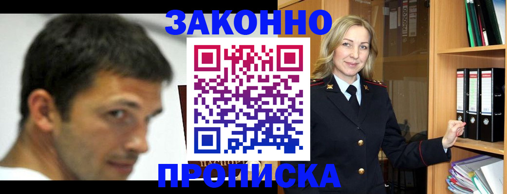 пропишу в квартире в Подпорожье