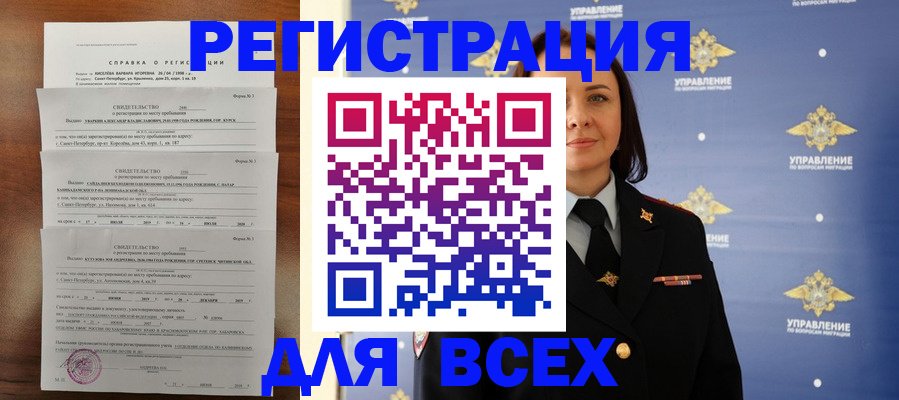 найти адрес прописки в Подпорожье