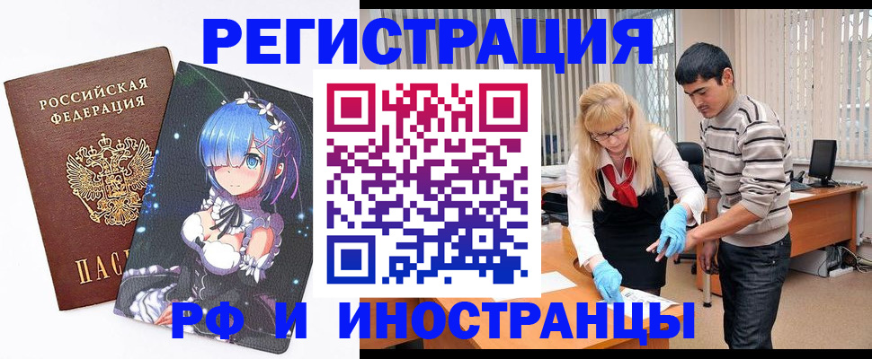 временная регистрация адрес в Подпорожье