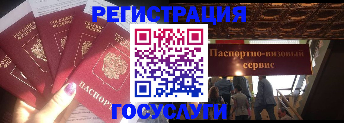 временная регистрация собственник в Подпорожье